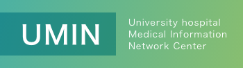 UMIN（大学病院医療情報ネットワークセンター）（外部リンク）
