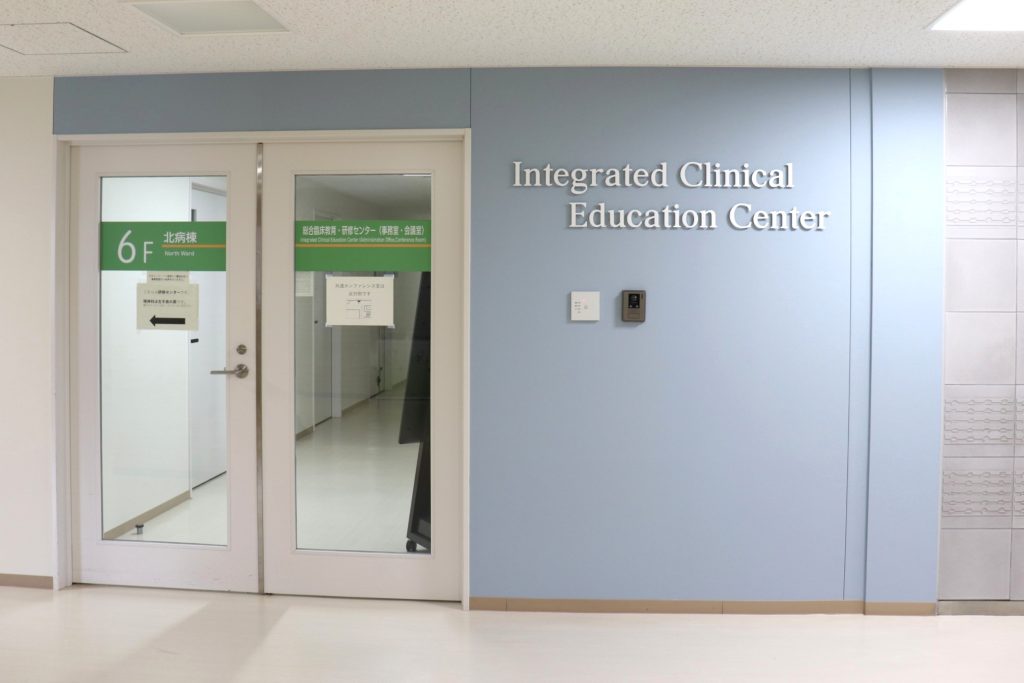 研修センター入り口